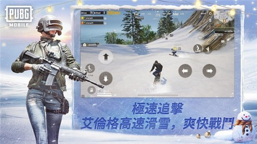 pubg日韩服