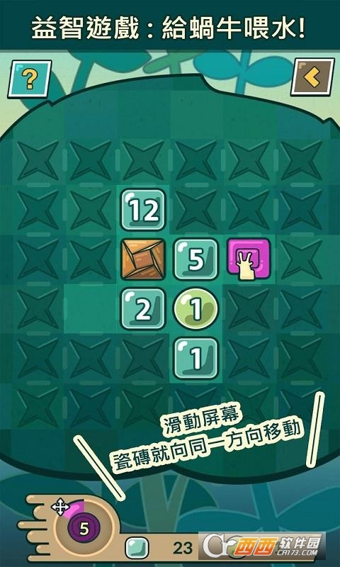 我的仙人掌园(Tap Tap Cacti) v1.1.2b 安卓版
