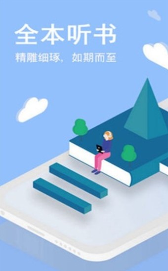 青蔓烟阁