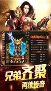 1.76刺沙铁血传奇