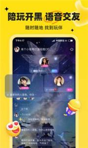 我C语音截图0