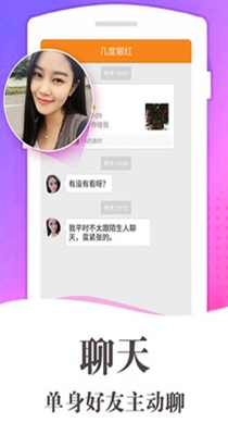 缘分百分百截图1