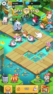 爱捕萌宠 v1.1.0.00730040