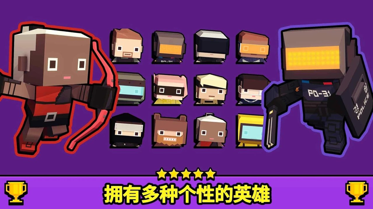 像素射击大作战