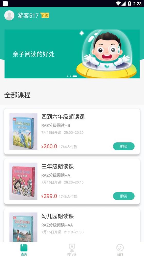 欢乐读.png