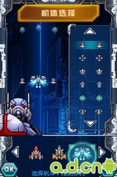 雷电战机-组装战机(中文版) v1.1 v3.1.5