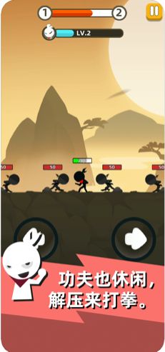 我功夫特牛圣诞节新年版最新版 截图2