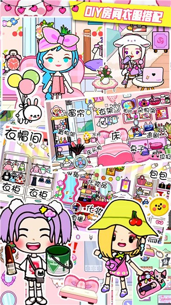 米加小镇自建房  v1.0