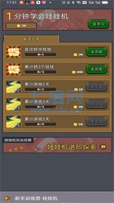决战马戏团游戏