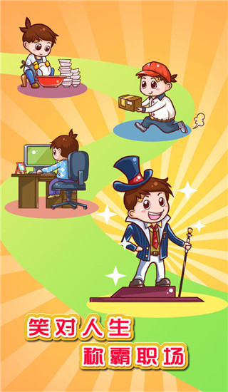 魔都浮生记 v1.2