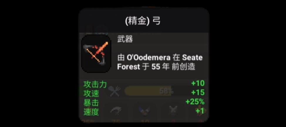 世界盒子0.12.2全物品最新版安卓最新  v4.0.2