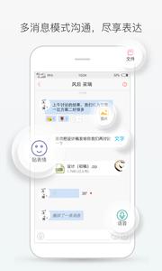 轻推截图3