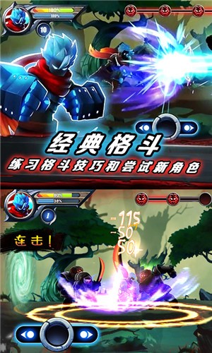 火柴人挑战大决斗  v1.0