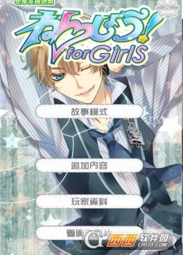燃烧卡路里