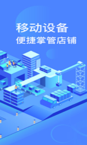 诸葛掌柜