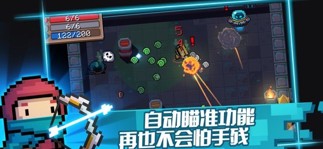 元气骑士2020劳动节中文版无敌版图片2