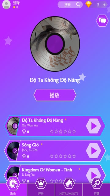 魔力钢琴块截图1