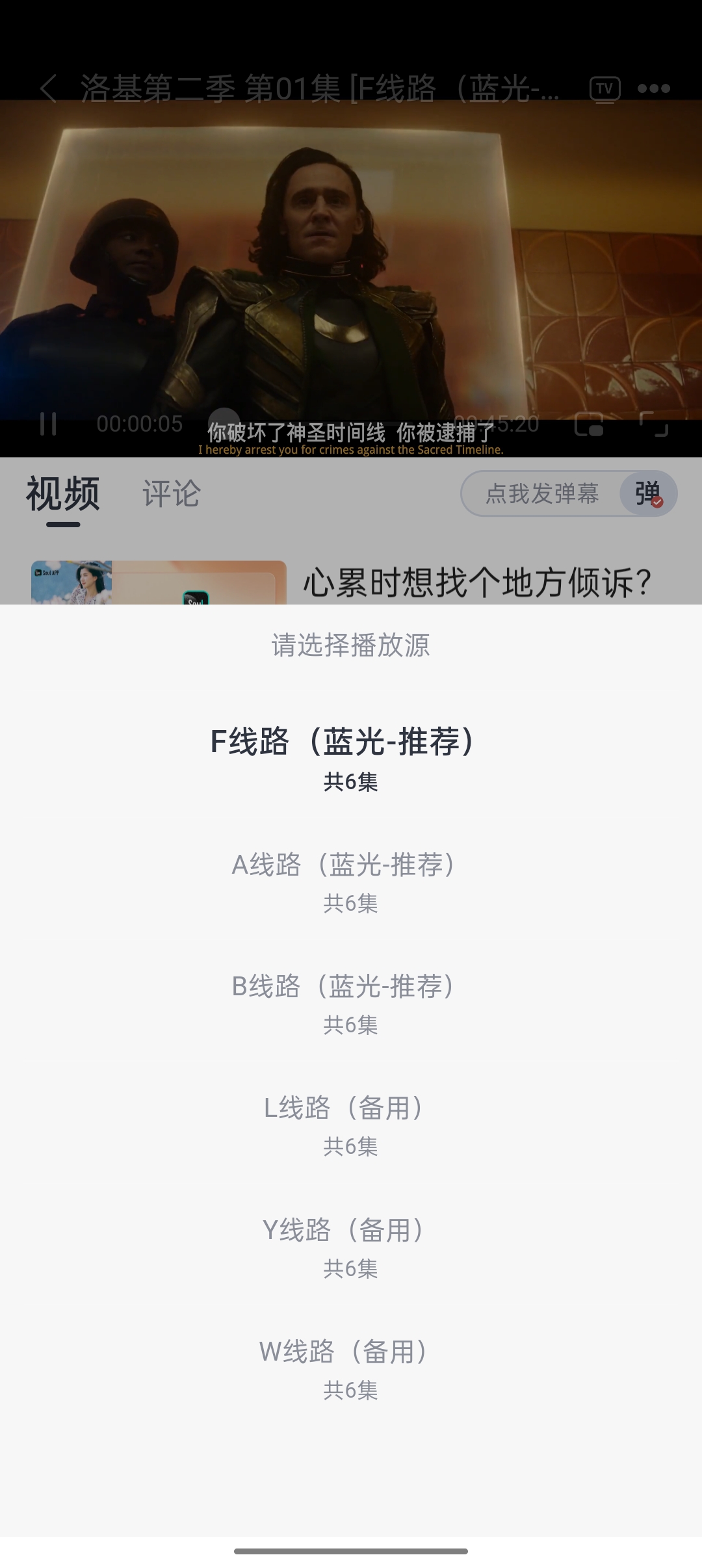 剧影星球