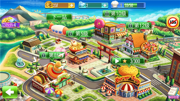 烹饪达人2023最新版 v2.2.5