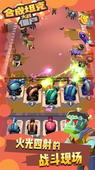 小坦克战僵尸 v1.0.0