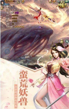 梦幻神魔录手游 2020-04-30 23:06