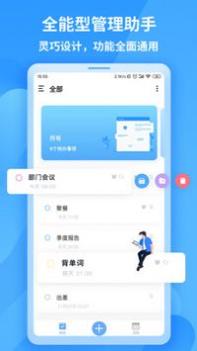 知了清单 v3.0.5