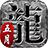 五月传奇绿色版
