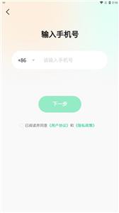 不二兼职
