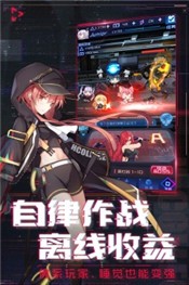 魂器学院官网最新版截图2