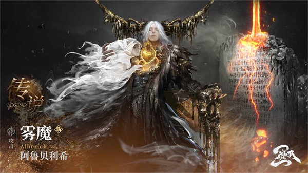 魂之刃2官方版