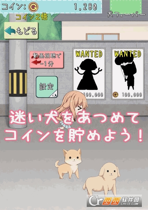 Wondaful(犬耳美少女的心跳共同生活) v1.0 安卓汉化版