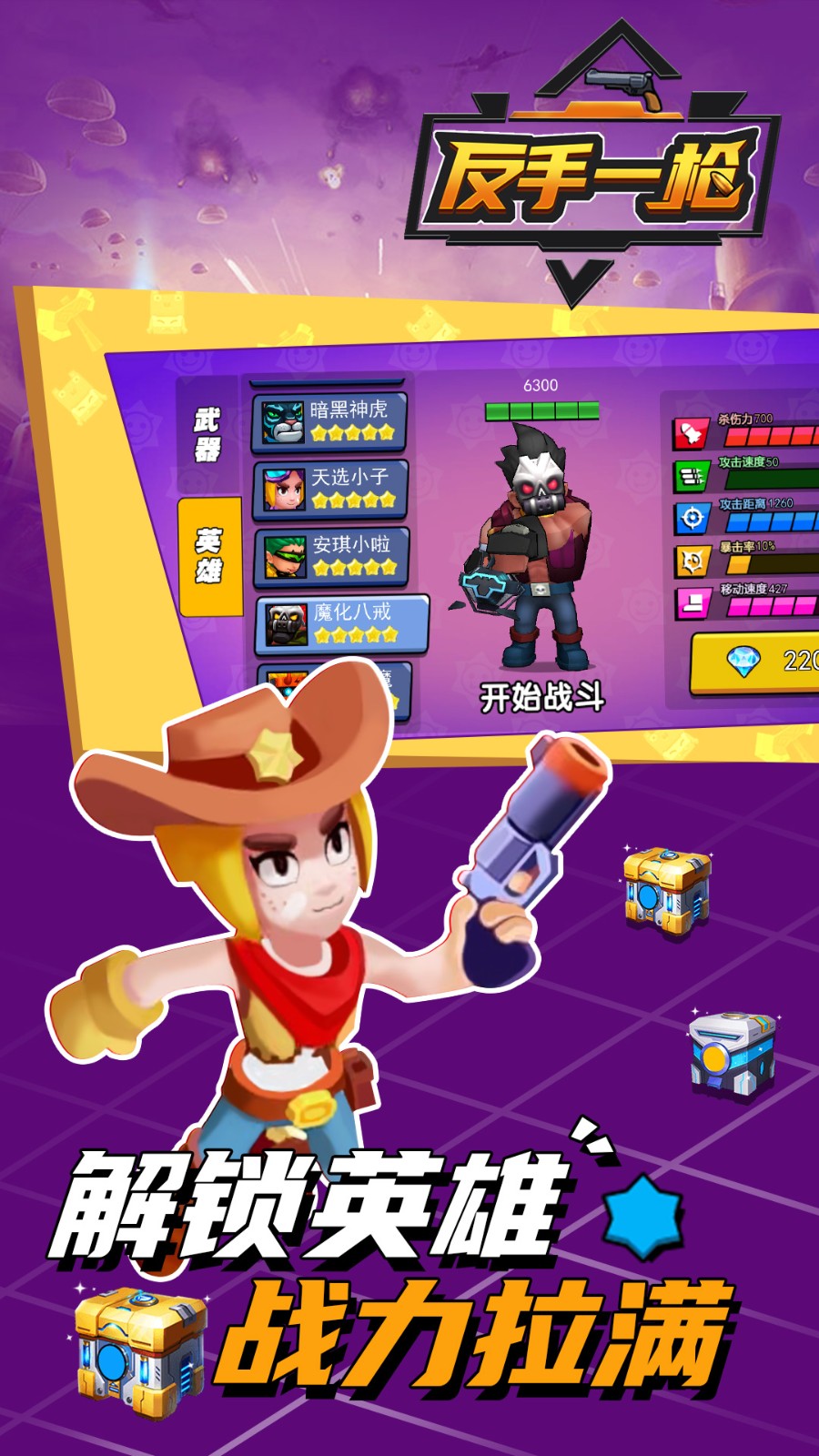 我反手就给你来一枪 2024-06-25 15:08