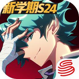 非人学园官方版