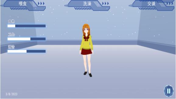 女友换装养成记最新版截图0