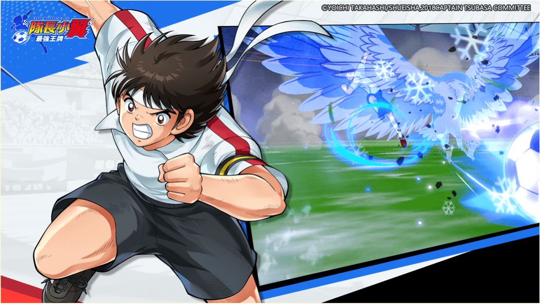 队长小翼最强王牌手游下载安装手机版本  v5.5.4