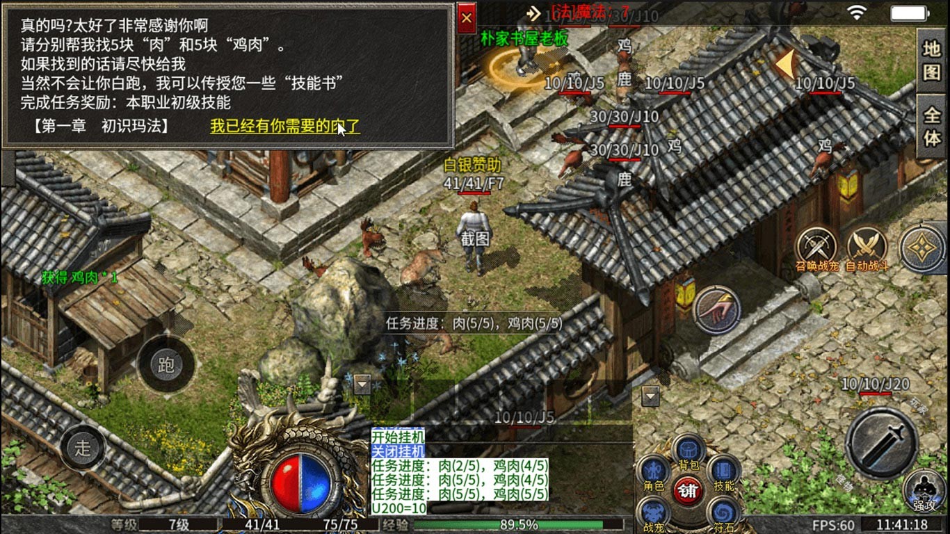 森林玛法传奇 2023-06-19 16:30