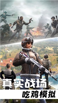 王牌狙击手行动 v1.04