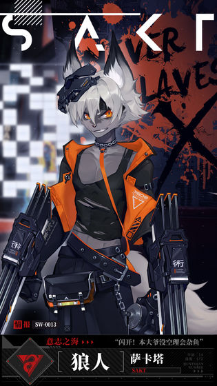 时空漫游者手游官方正式版  v3.3.2