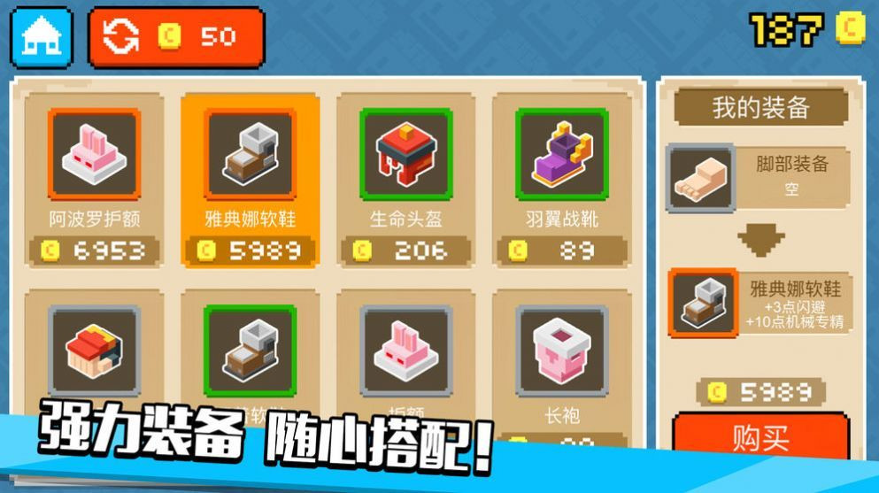 丧尸逃生指南截图0