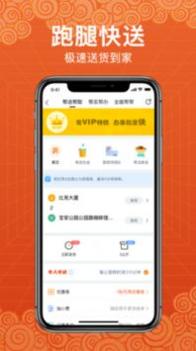 玩转天府截图2