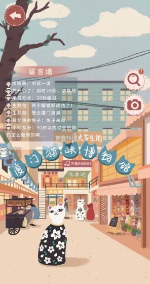 98k模拟器截图2