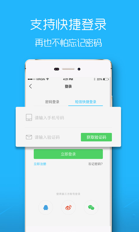 浙中在线