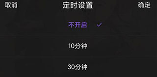 漫播听剧