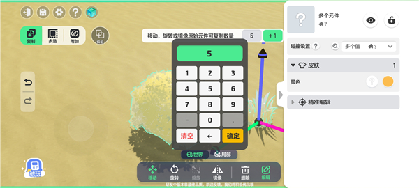 元梦之星正版