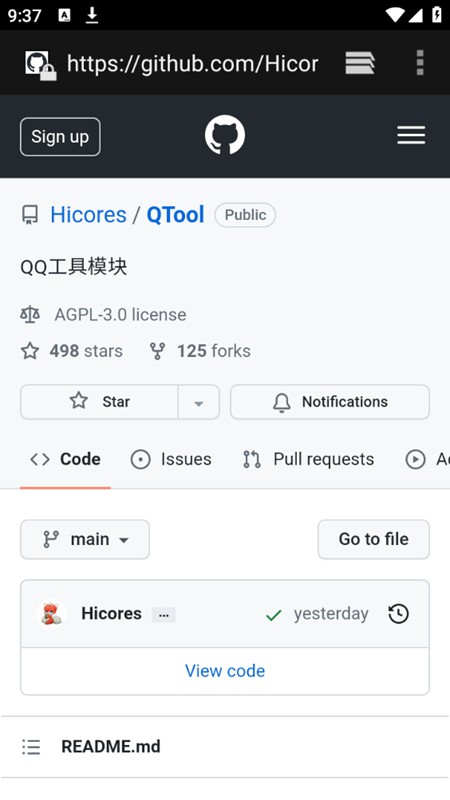 QTool截图1