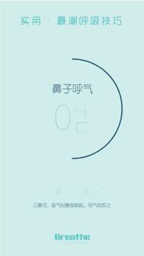 心潮减压