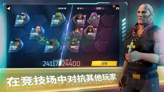 精英小队的指挥官截图0