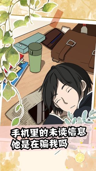 十七岁的我依然理不清爱情 2019-11-25 11:19