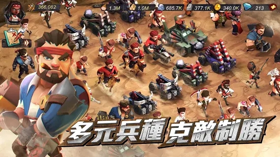 末日危机休闲版游戏官方下载图片2