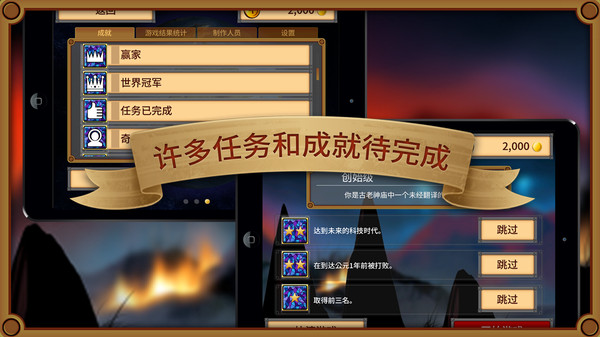 上帝也疯狂游戏